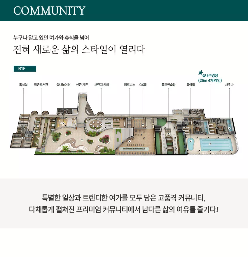 커뮤니티1