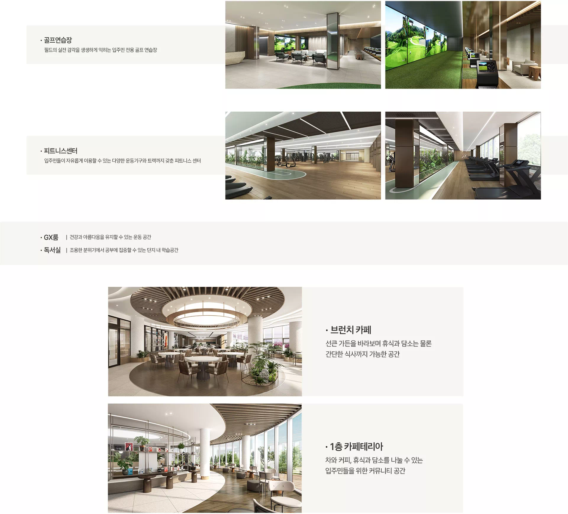 커뮤니티3