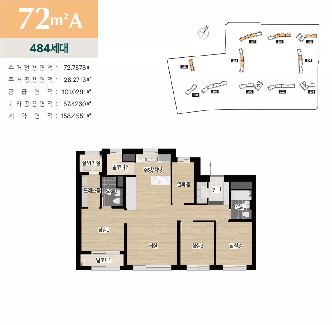 상담 72a