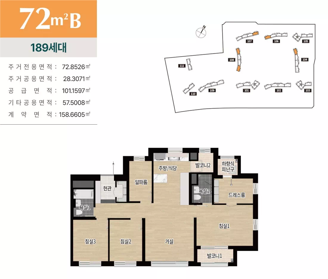 상담 72b