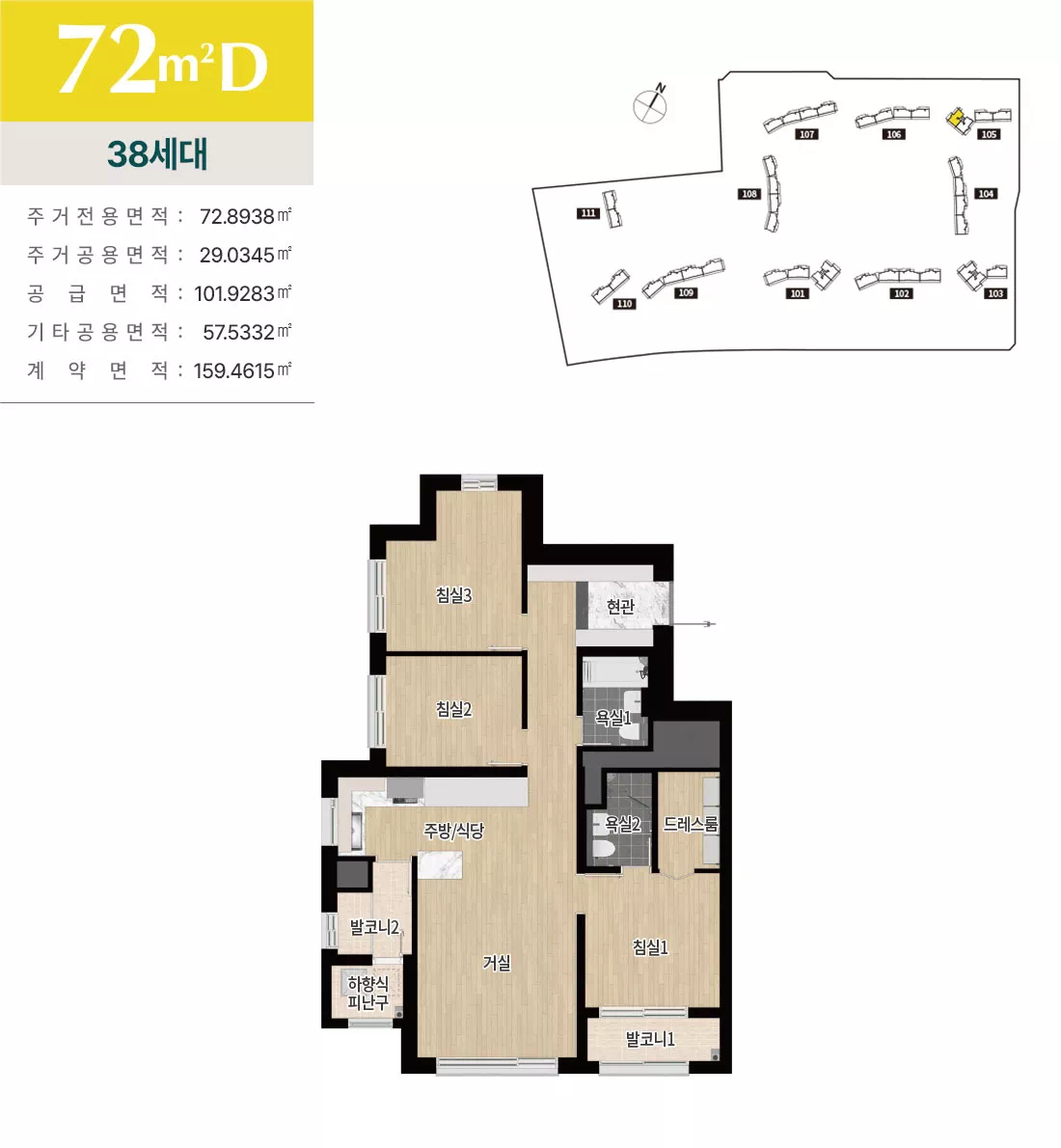 상담 72d