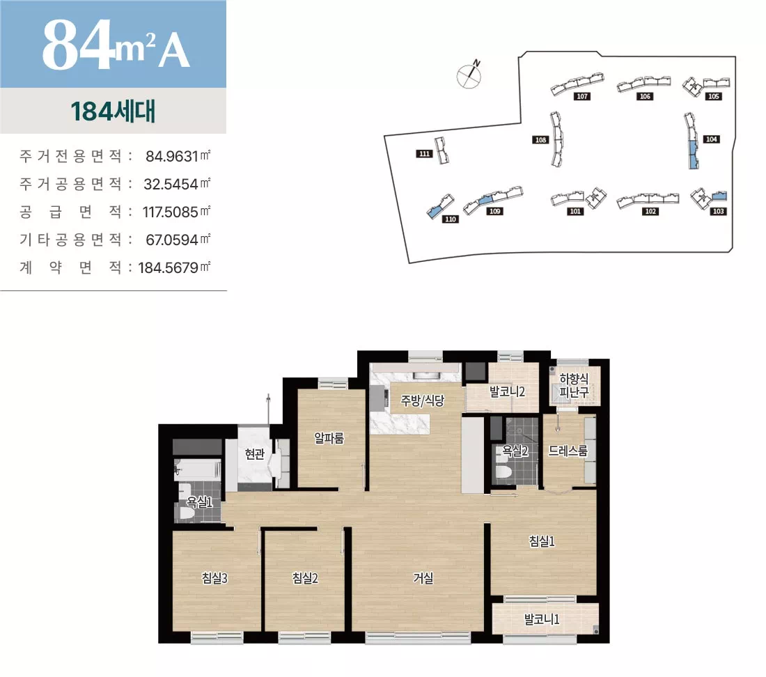 상담 84a