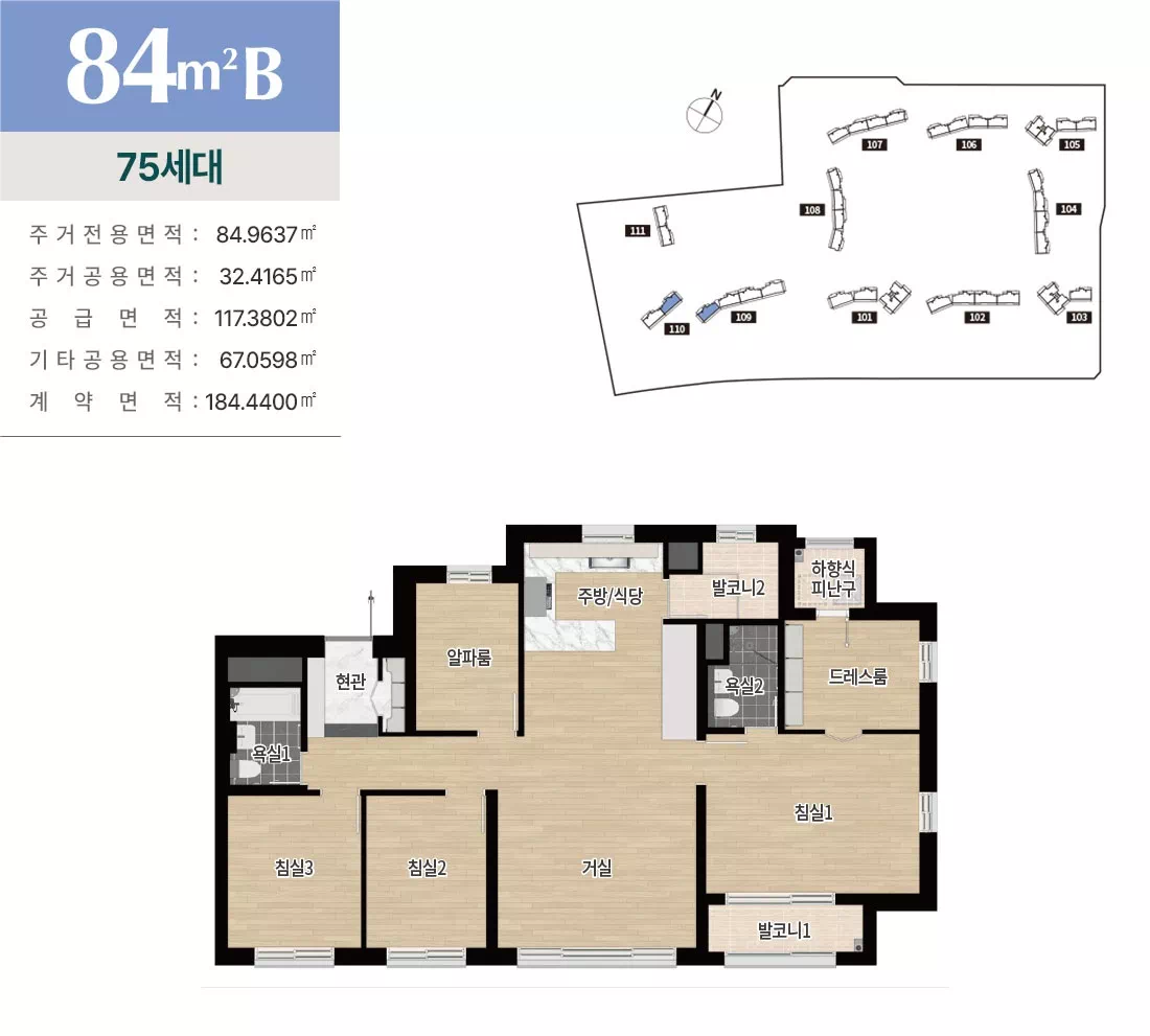 상담 84b