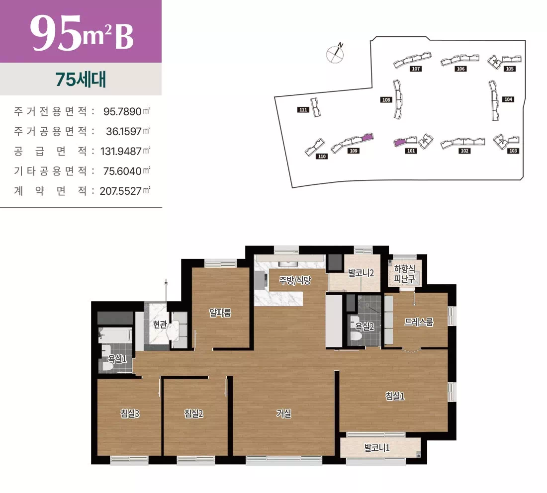상담 95b